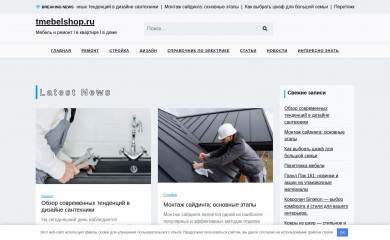 tmebelshop.ru screenshot