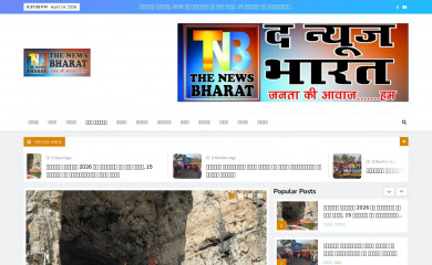 tnbharat.com screenshot
