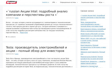 toadmin.ru screenshot