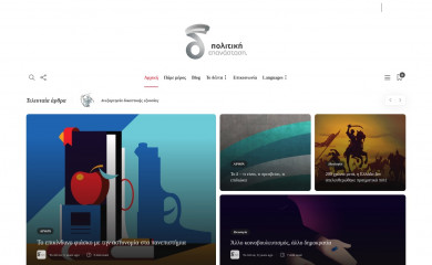 todelta.gr screenshot