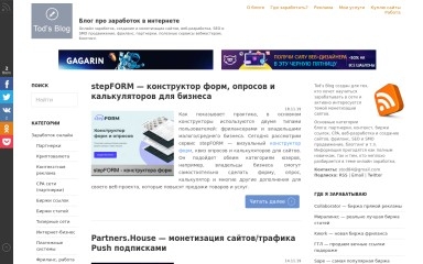 tods-blog.com.ua screenshot