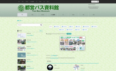 toeibus.com screenshot