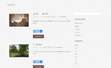 tokotoko-penguin.com screenshot