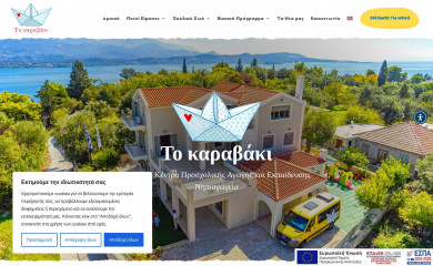 tokaravaki.com screenshot