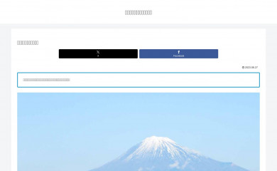 tokyopowerspot.com screenshot