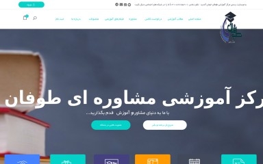 http://toofanedu.ir screenshot