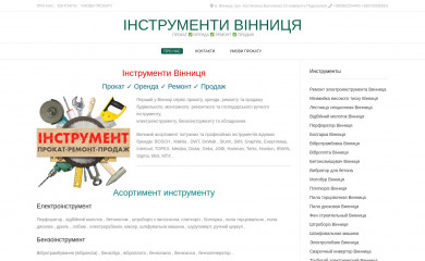 tools.vn.ua screenshot