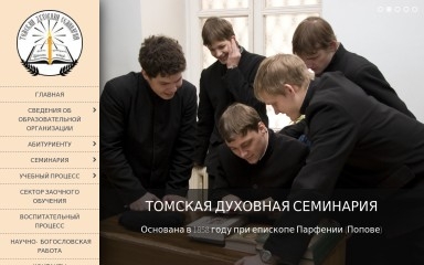tompds.ru screenshot