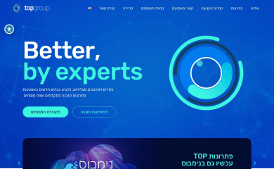 top-group.co.il screenshot