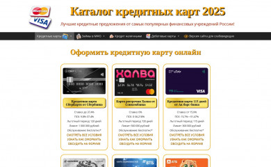 top-kreditka.ru screenshot