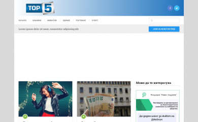 top5bg.com screenshot