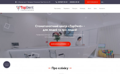 topdent.ua screenshot