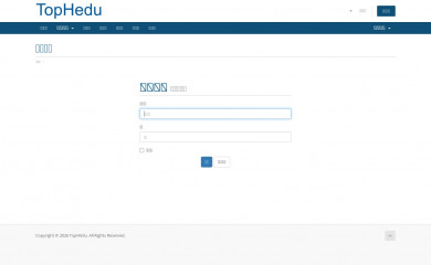 tophedu.com screenshot