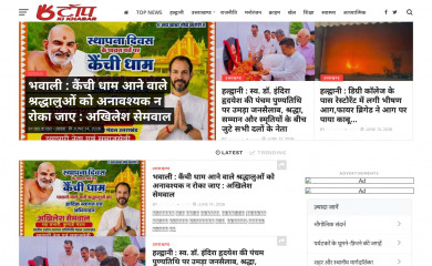 topkikhabar.com screenshot