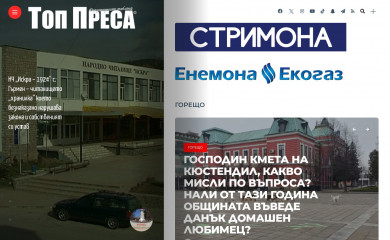 toppresa.com screenshot