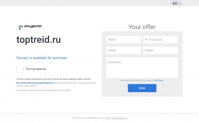 toptreid.ru screenshot