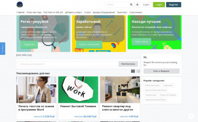 topusluga.ru screenshot