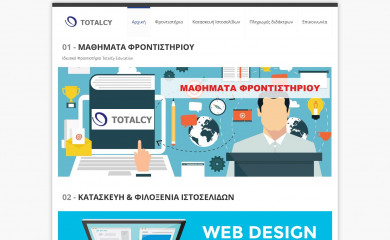 totalcy.com screenshot