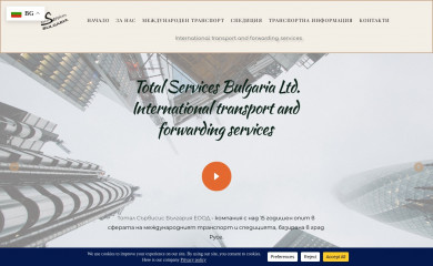 totalservices-bg.com screenshot