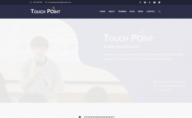 touchpoint.in.th screenshot