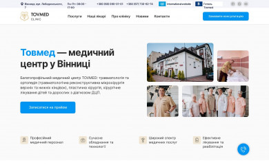 tovmed.com screenshot