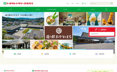 toyota-rlss.co.jp screenshot