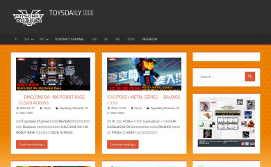 toysdaily.com screenshot