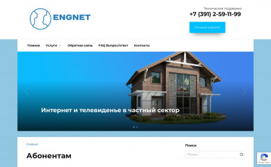 tptus.ru screenshot