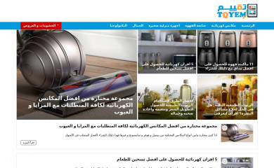 tqyem.com screenshot