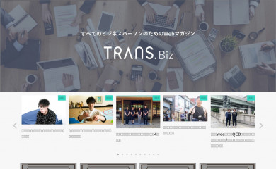trans-suite.jp screenshot