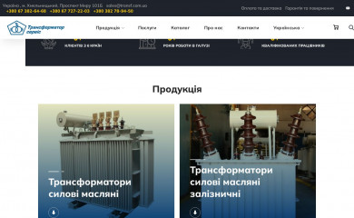 transf.com.ua screenshot