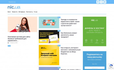 transfer.com.ua screenshot