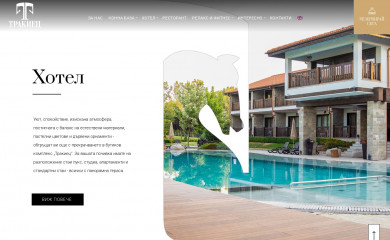 trakiec-bg.com screenshot