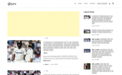 trending-news.in screenshot