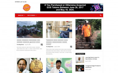 http://trendingtelugunews.com screenshot