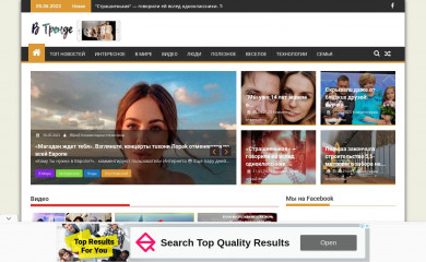 http://trendru.info screenshot