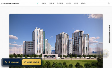 trekkerparadise.com screenshot