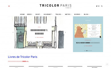 tricolorparis.com screenshot