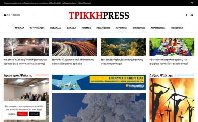 trikkipress.gr screenshot