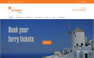 troodostravel.gr screenshot