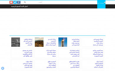 trwisa.com screenshot