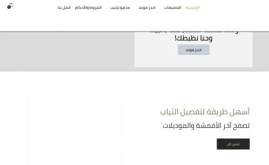 trteeb.co screenshot