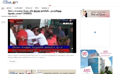 trueceylon.lk screenshot