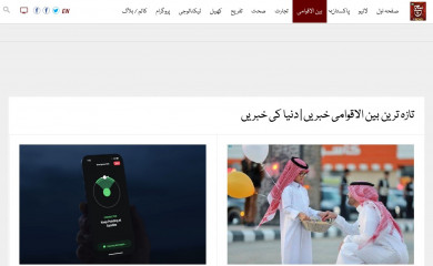 truenorth3mobile.com screenshot