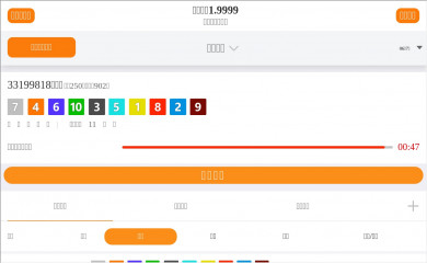 tryngo.org screenshot