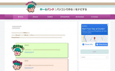tschoolbank.com screenshot