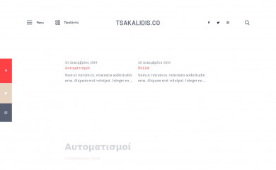tsakalidis.co screenshot