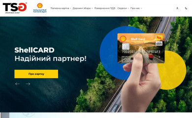 tsg-euroshell.com.ua screenshot