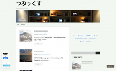 tsubooks.com screenshot