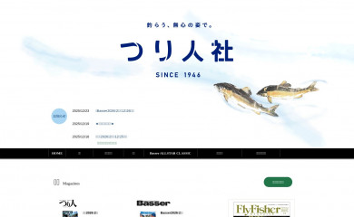 tsuribito.co.jp screenshot